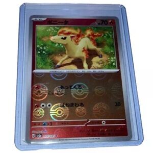 2023 Ponyta Reverse Holo Japanese 151 Card